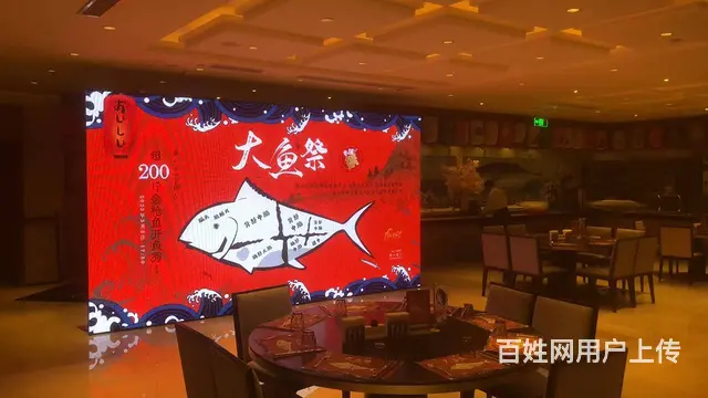 湖南长沙led屏幕音响灯光租赁 - 图片