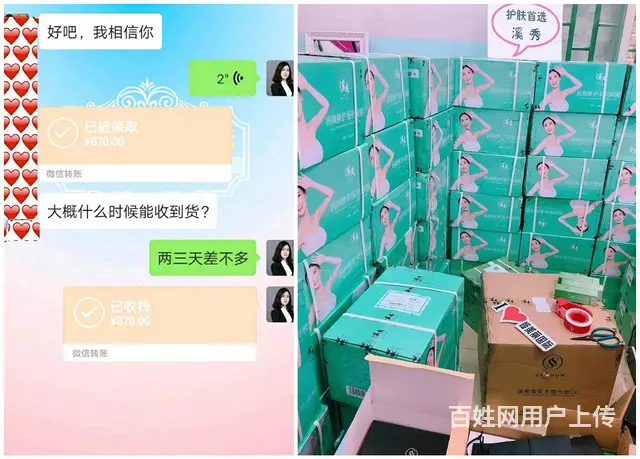 溪秀怎么代理溪秀加盟费多少 - 图片 10