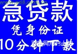 玉山私人放款 征信不看 额度高 不电审 直接拿钱 - 图片 1