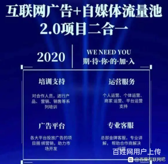全国地区全媒体广告合作信息流广告微信朋友圈广告代理 - 图片 1