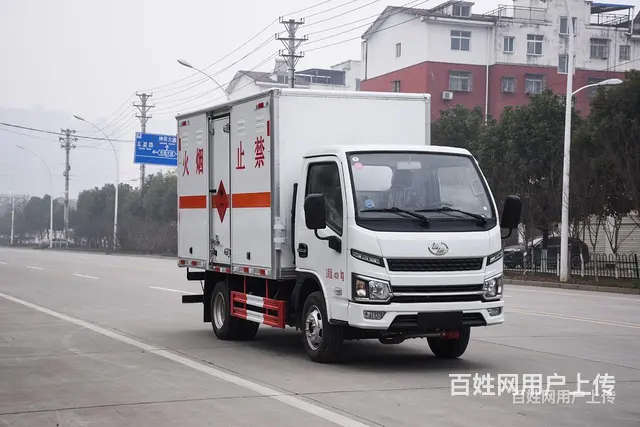 跃进S80危险品运输车 1-9类危货车 包上户可分期 - 图片 1