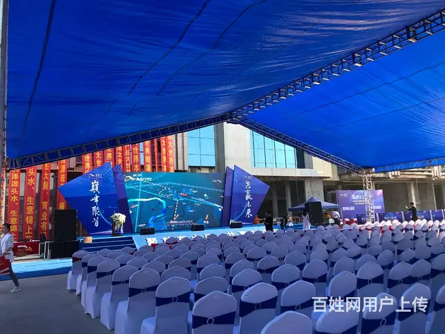 长沙会议背景搭建 长沙会议背景板搭建 长沙舞台桁架 - 图片 3