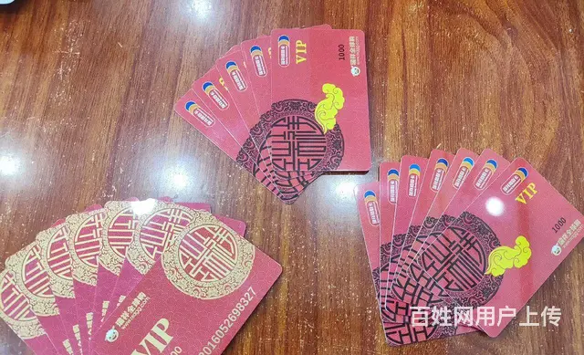 常州市哪里回收大润发购物卡？爱心商务卡盒马卡苏果卡 - 图片 2