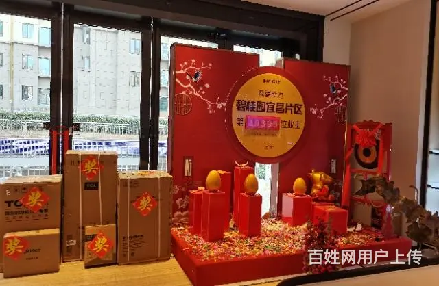 碧桂园云廷 - 图片 3