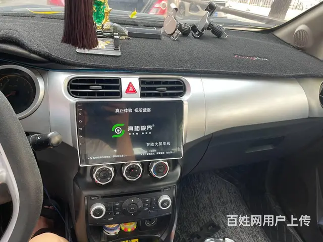 中华V3 安卓智能导航 倒车影像 沈阳市皇姑区昆山 - 图片 4