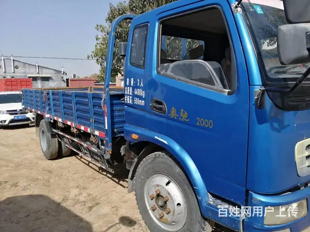 13年奥驰平板货车，5.8米超长蓝牌 - 图片 5