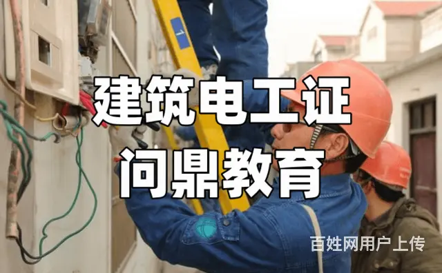 苏州务实创新的运货员怎么考信号工操作证 - 图片