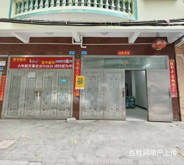 （51旺铺推荐）临春河160平+30平庭院出租 - 图片 1