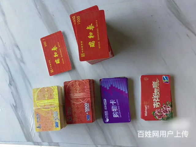 常州市哪里高价可上门回收中国石化加油卡充值卡中石油 - 图片 1