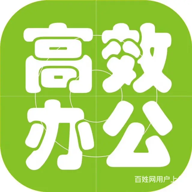 常熟商务办公自动化培训学校哪里更专业 - 图片 1