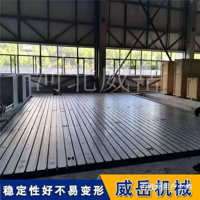 厂家解说铸铁试验平台经贸绝伦的安装和调试流程 - 图片 1