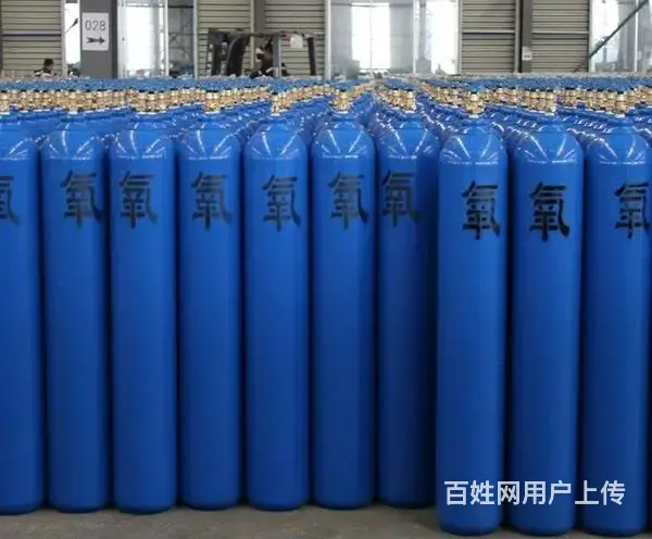抚顺个人氧气供应商本地氧气供应站 - 图片 3