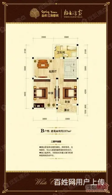 杭州“未来科技城”核心区排屋面向全国人民出售，可 - 图片 2
