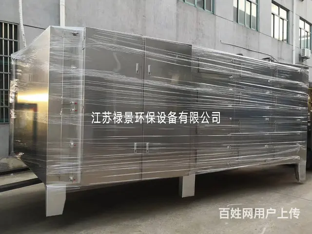 徐州污水泵站uv光解活性炭一体机 活性炭吸附除臭箱 - 图片