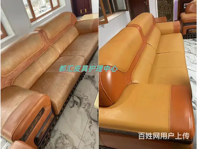 辽宁省内上门服务真皮沙发保养翻新 - 图片 2