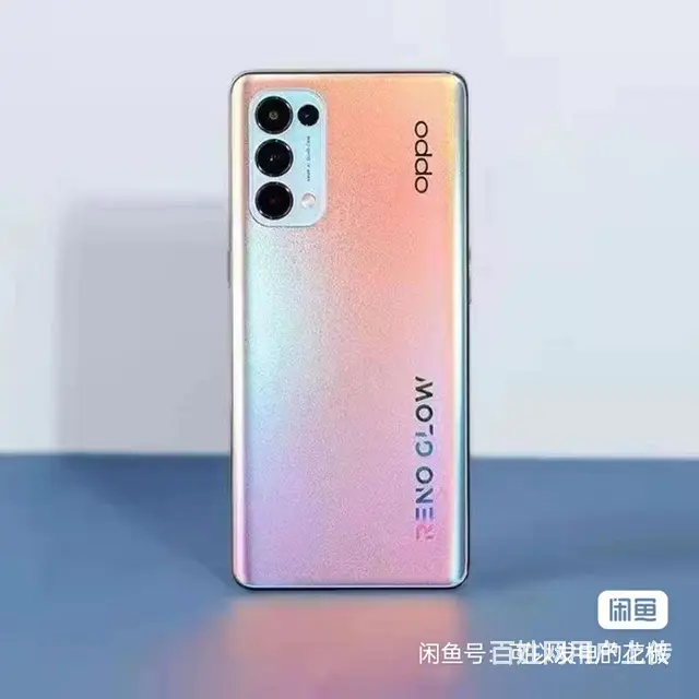 【搞定了！】OPPOreno5pro 5G - 图片 1