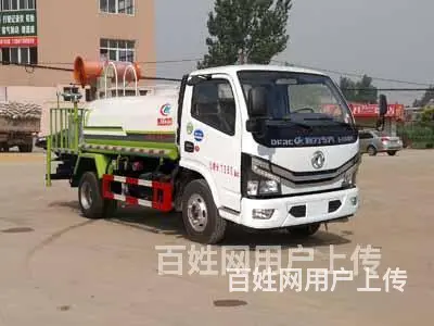 东风牌洒水车销售点电话 - 图片 1