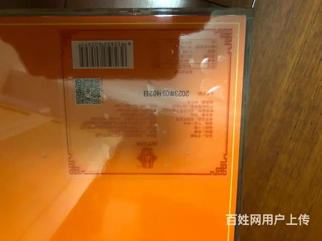 李良济干海参低价转让 - 图片 4