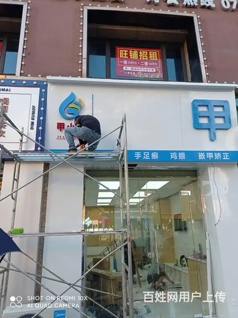 九江户外大小型广告牌发光广告字设计制作安装售后无忧 - 图片 6