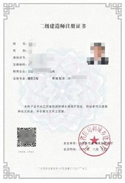 二级建造师一次可以考几门_考试难度怎么样 - 图片 4