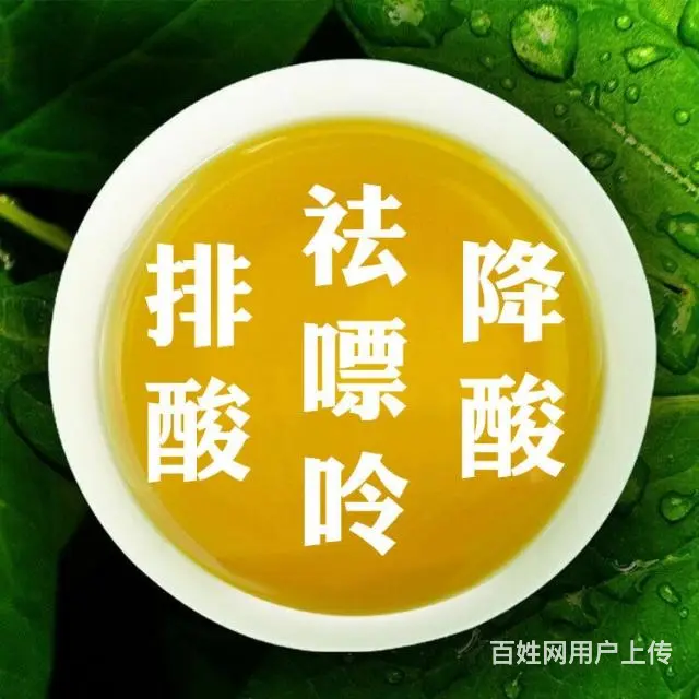 颗粒痛风茶丸 - 图片 2