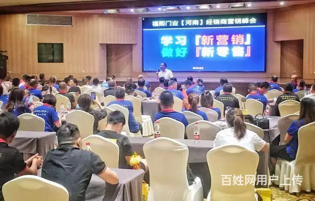 《销售培训课程》推广合作加盟招商 - 图片 5