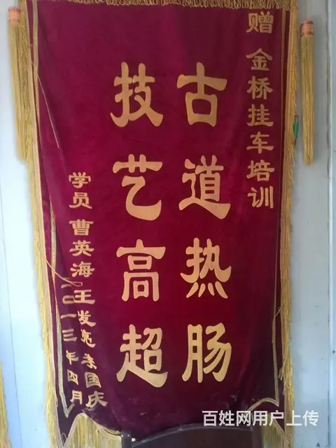 金桥半挂车倒车技术交流中心 - 图片 5