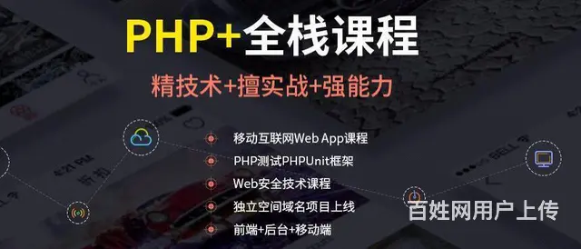 广州人工智能、大数据、软件开发培训班 - 图片 10