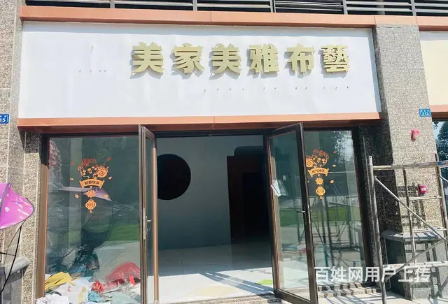 精选）成熟小区学校临街全业态旺铺房东直租 - 图片 2