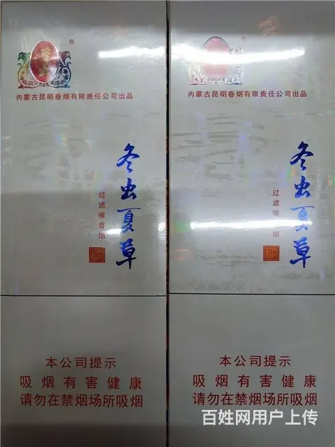 滨州专业高价回收烟酒回收香烟回收茅台酒回收虫草礼品 - 图片 3