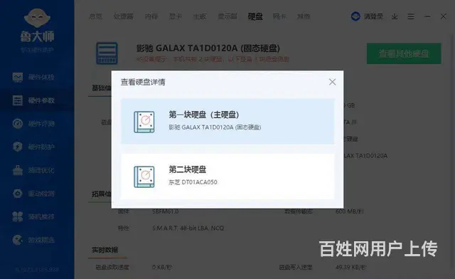玩大型游戏i5六代16G内存120G固态+500G - 图片 4
