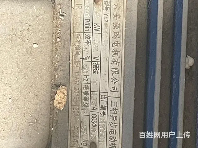 【搞定了！】出售冲棉机 - 图片 4