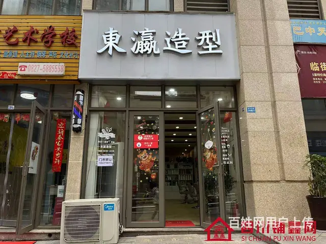 （四川铺鑫网）巴州区置信逸都花园70㎡美发店转让（可整转可空 - 图片 1