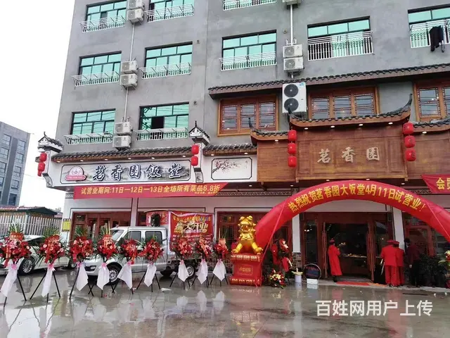 饭店直租！位于溪碧山村村口的2楼店铺出租！适合各行业 - 图片 1