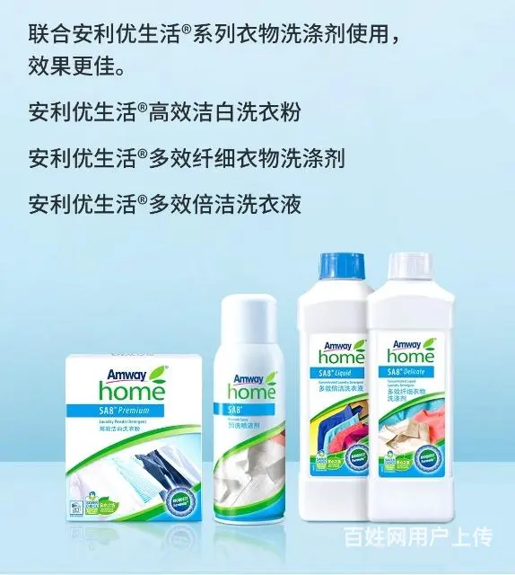 石家庄安利体验店具体位置，石家庄安利纽崔莱有卖吗？ - 图片 3