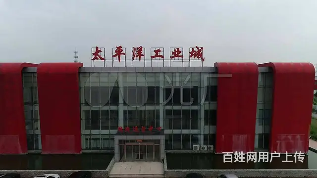 于洪丁香湖到沈北太平洋工业城拼车 - 图片