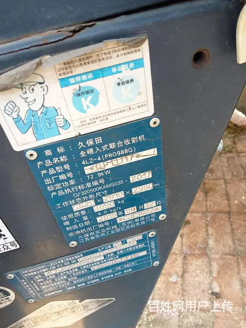 【搞定了！】个人一手精品收割机 - 图片 5