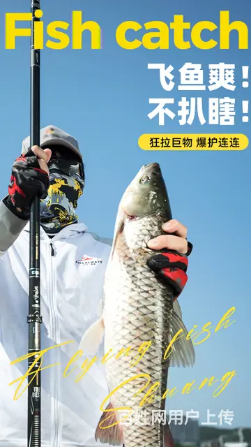 威海商业摄影 鱼竿拍摄 产品拍摄 电商摄影 美工 - 图片 1
