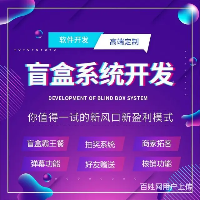 .一条龙建站服务 十年开发经验 首选河南坤之鹏 - 图片 6