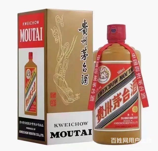 兰州东方红广场附近烟酒回收 兰州上门回收烟酒 - 图片 5