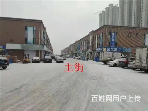 兰天国际商贸中心多套商铺及写字楼低价出售 - 图片 2