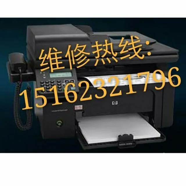 张家港打印机维修上门 - 图片 3