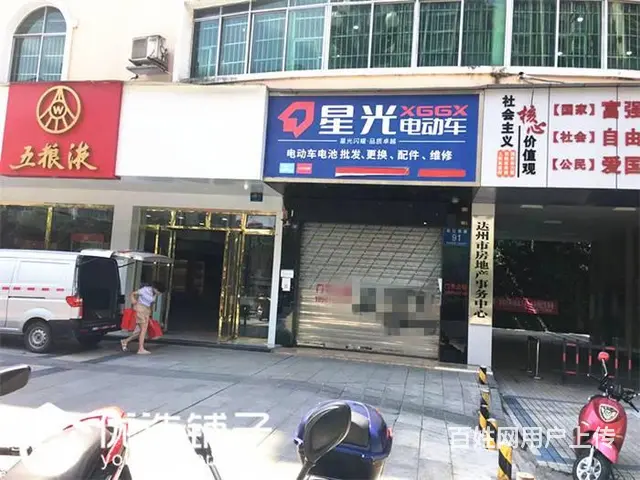 （优选铺子）西外朝阳西路45平商铺出租 - 图片 3