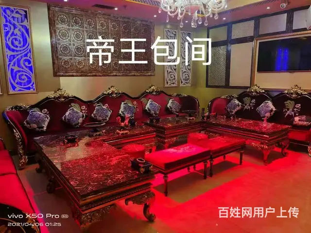 七p8706香格里拉十几年老店金帝王转让 - 图片 4