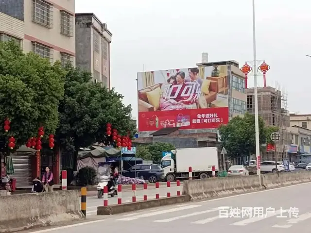 陕西安康墙体户外广告 留坝县喷绘膜墙体广告广泛覆盖 - 图片 1