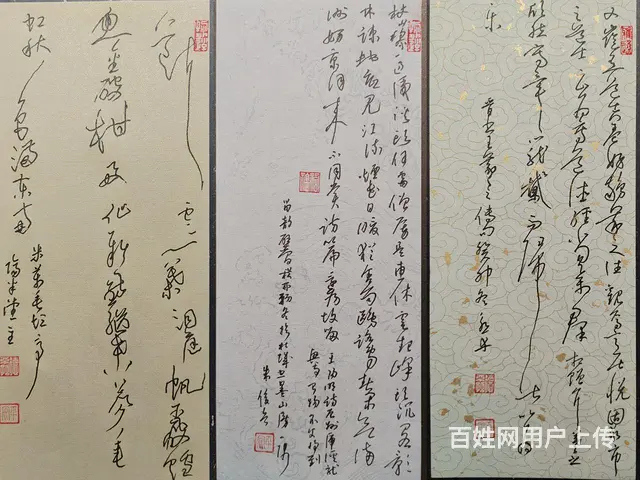 毛笔书法硬笔书法一对一（楷书行书隶书篆书板书） - 图片 11