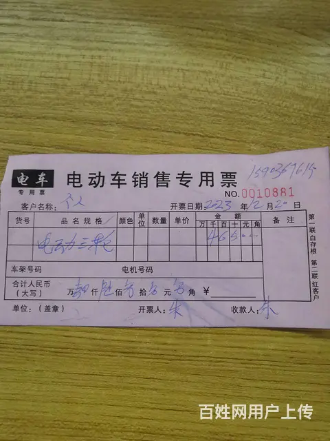 出售二手小吃电动三轮车 - 图片 10