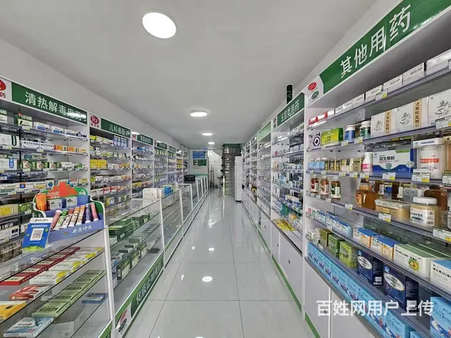 南岗 药店出兑 转让 - 图片 2