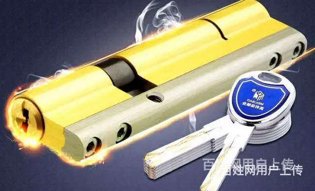 济南丁苑小区C级锁芯换锁【开车锁、保险柜】指纹锁 - 图片 5