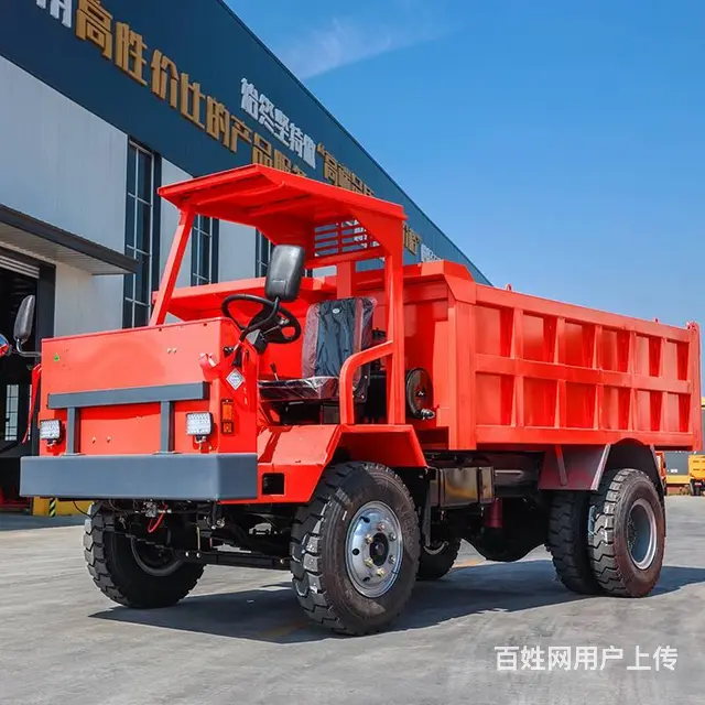 定西矿用四不像车_矿车生产厂家 - 图片 3